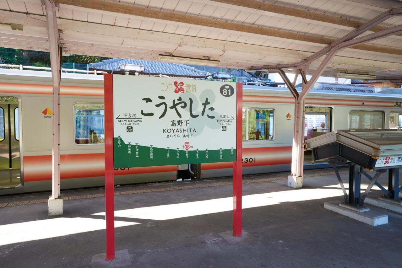 Nipponia Hotel Koyasan Pilgrimage Railway - In The Station Inn - Self Check-In Only Kudoyama Buitenkant foto