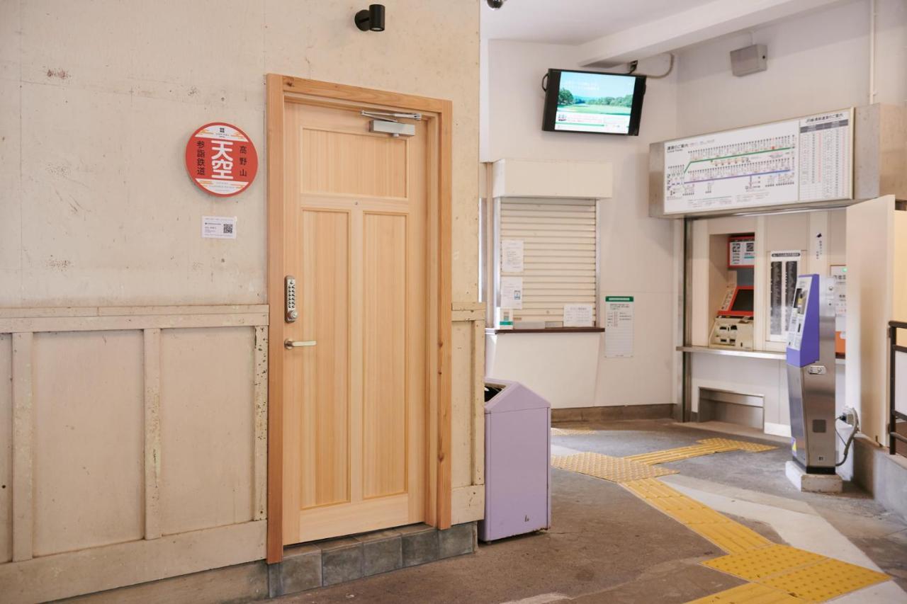 Nipponia Hotel Koyasan Pilgrimage Railway - In The Station Inn - Self Check-In Only Kudoyama Buitenkant foto