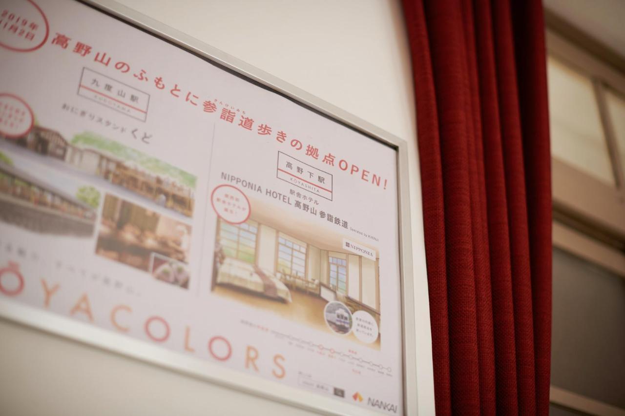 Nipponia Hotel Koyasan Pilgrimage Railway - In The Station Inn - Self Check-In Only Kudoyama Buitenkant foto